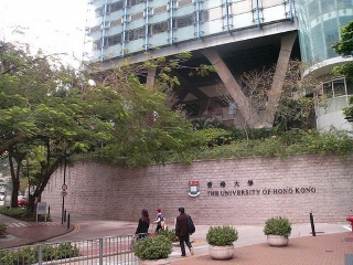 Campus da Universidade de Hong Kong [crédito: HKU]